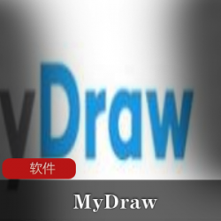 思维导图软件(MyDraw)中文破解版
