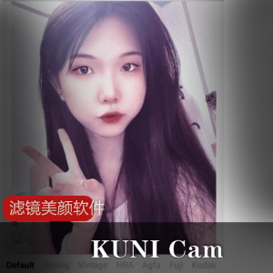 KUNI Cam滤镜美颜软件