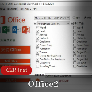 Office2013_2019 C2R Install