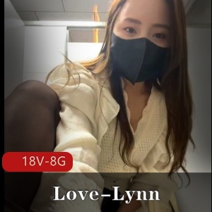 Love-Lynn主播18V-8G资源合集，男厕商场楼梯间火爆自拍视频