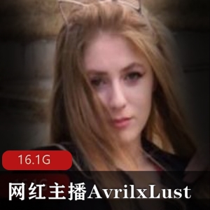 欧美女神AvrilxLust超短裙大pp视频16.1G合集